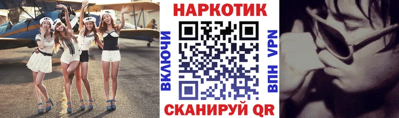 Купить закладку МАРИХУАНА  Cocaine  ГАШ  СОЛЬ  АМФ  Меф  Новомосковск