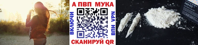 Alpha-PVP СК КРИС  Купить  Новомосковск 