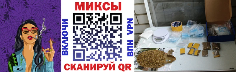 БУТИРАТ бутик  Купить  Новомосковск 