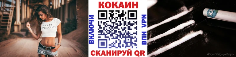 Купить  Новомосковск  Cocaine Колумбийский 