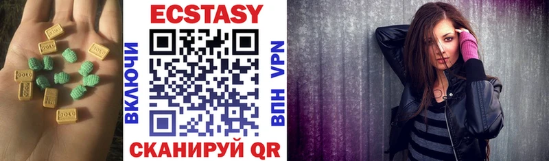 Купить где  Новомосковск  ЭКСТАЗИ бентли 