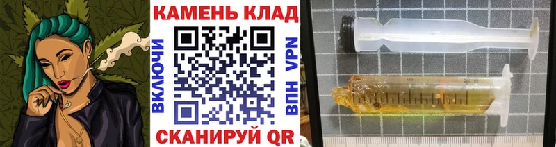 Купить где  Новомосковск  Гашиш Premium 