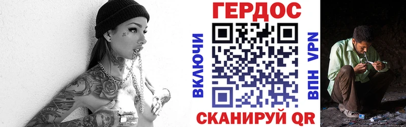 Купить где  Новомосковск  Героин афганец 