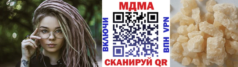 MDMA VHQ  Купить закладки  Новомосковск 