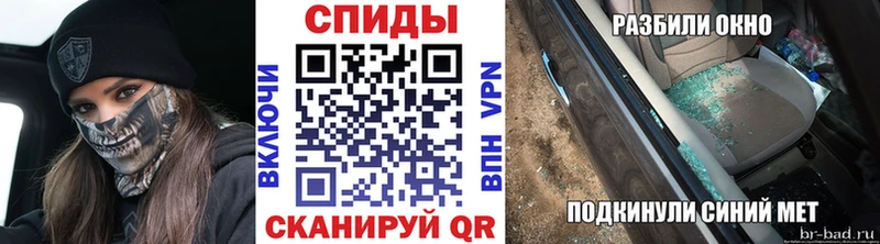 Первитин Декстрометамфетамин 99.9%  Купить закладки  Новомосковск 