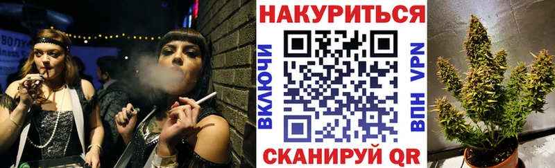 Каннабис тримм  Купить  Новомосковск 